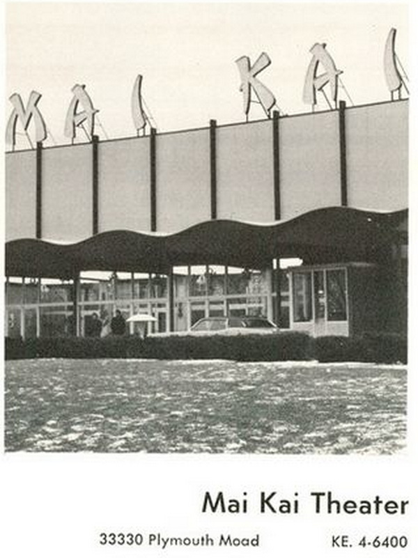 Mai Kai Theatre - Franklin High School Yearbook 1969 (newer photo)